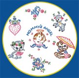 V266 Darling Decorations for Children